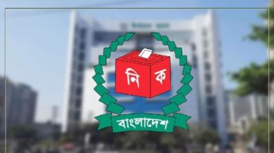 দেশে ভোটার বাড়ল ৬ লাখ ২৮ হাজার ৫৭ জন
