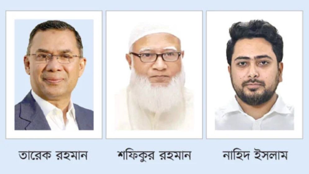 জনবিচ্ছিন্ন হয়ে যাচ্ছে রাজনীতি?