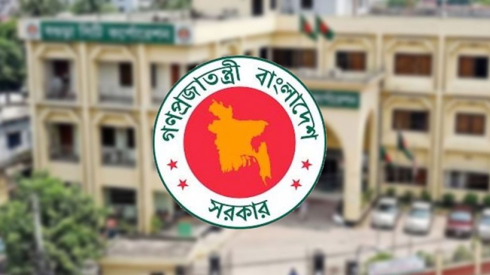 বগুড়াকে ১৩তম সিটি করপোরেশন বানিয়ে গেজেট প্রকাশ