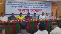 প্রিমিয়ার ব্যাংকের বিরুদ্ধে জালিয়াতির অভিযোগ, নিরপেক্ষ তদন্তের দাবি ২৬ রপ্তানিমুখী গার্মেন্ট প্রতিষ্ঠানের