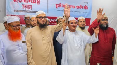 ঢাকার দুই সিটির মেয়র প্রার্থী ঘোষণা করল ইসলামী আন্দোলন