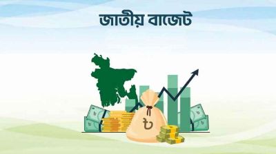 দৃষ্টি এখন বাজেটে: রেকর্ড ঘাটতির ব্যয় বিলাসী বাজেট