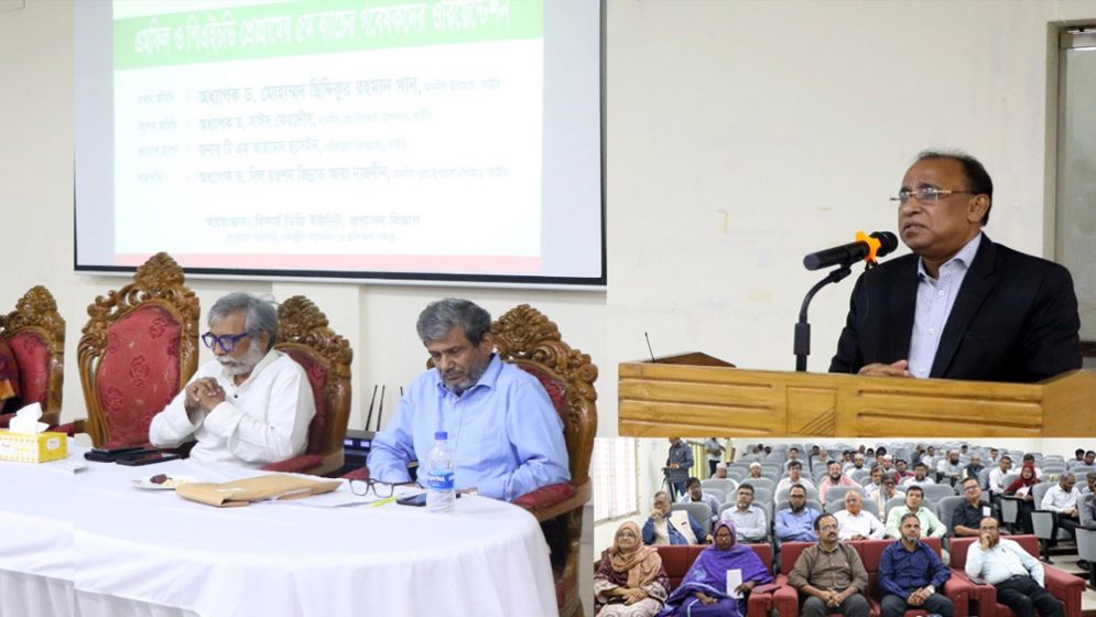 বাউবিতে এমফিল ও পিএইচডি গবেষকদের ওরিয়েন্টেশন অনুষ্ঠিত