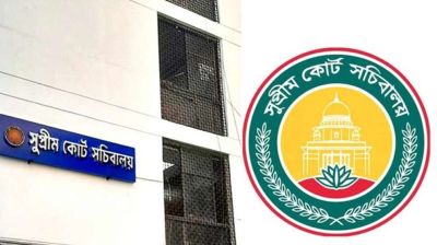 সুপ্রিম কোর্ট সচিবালয় বিলুপ্ত করে কর্মকর্তাদের আইন মন্ত্রণালয়ে ফেরত