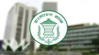 কার্ড থেকে এমএফএসে ‘অ্যাড মানি’তে নতুন নির্দেশনা