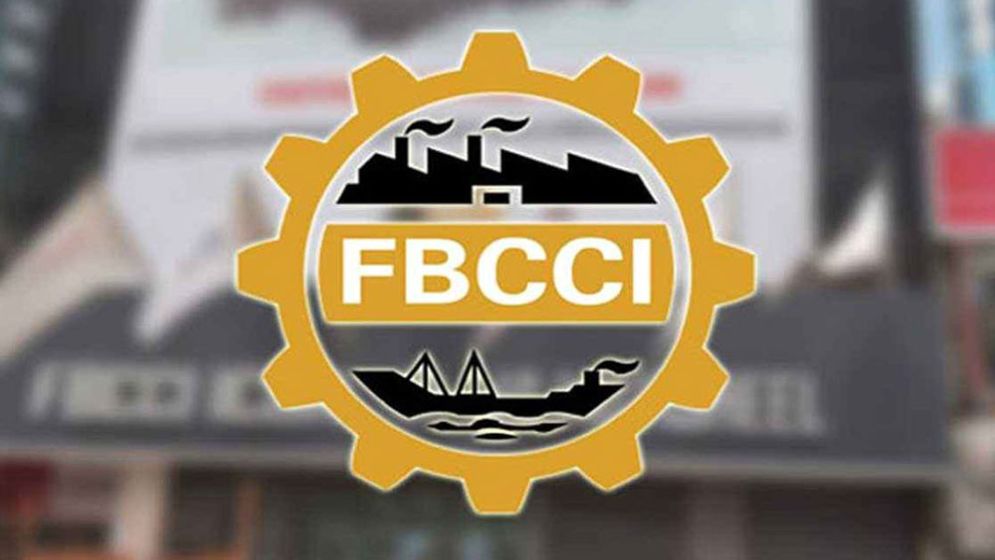 ২০ মাস ধরে অভিভাবকহীন এফবিসিসিআই
