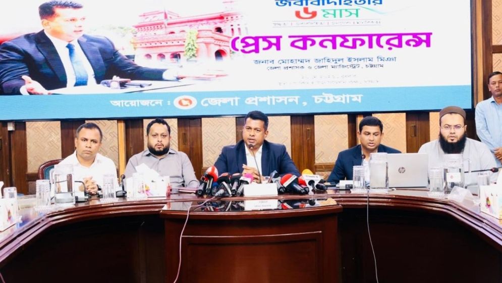 দায়িত্বের ছয় মাসে কী করলেন, সাংবাদিকদের জানালেন চট্টগ্রামের ডিসি জাহিদ