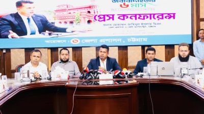 দায়িত্বের ছয় মাসে কী করলেন, সাংবাদিকদের জানালেন চট্টগ্রামের ডিসি জাহিদ
