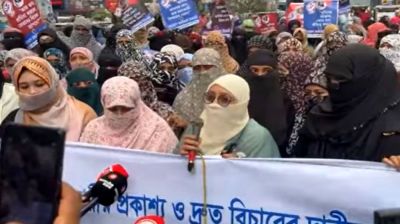 রামিসা হত্যার বিচার দাবিতে জামায়াতের মহিলা বিভাগের বিক্ষোভ মিছিল