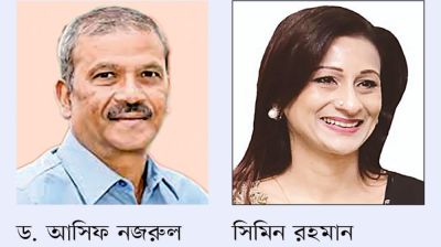 আসিফ নজরুলের হস্তক্ষেপে সিমিনের রেহাই