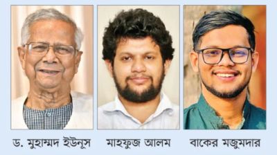 ড. ইউনূস সরকারের মুখোশ উন্মোচন করলেন মাহফুজ