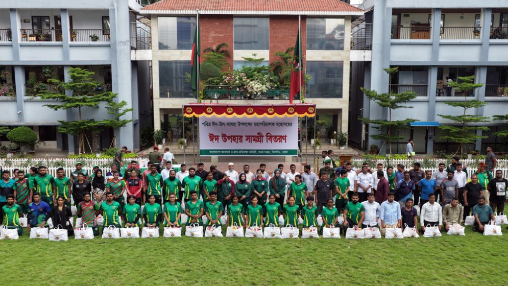 ঈদ উপহার পেলেন ২৮,৩৬৫ জন আনসার-ভিডিপি সদস্য ও কর্মচারী
