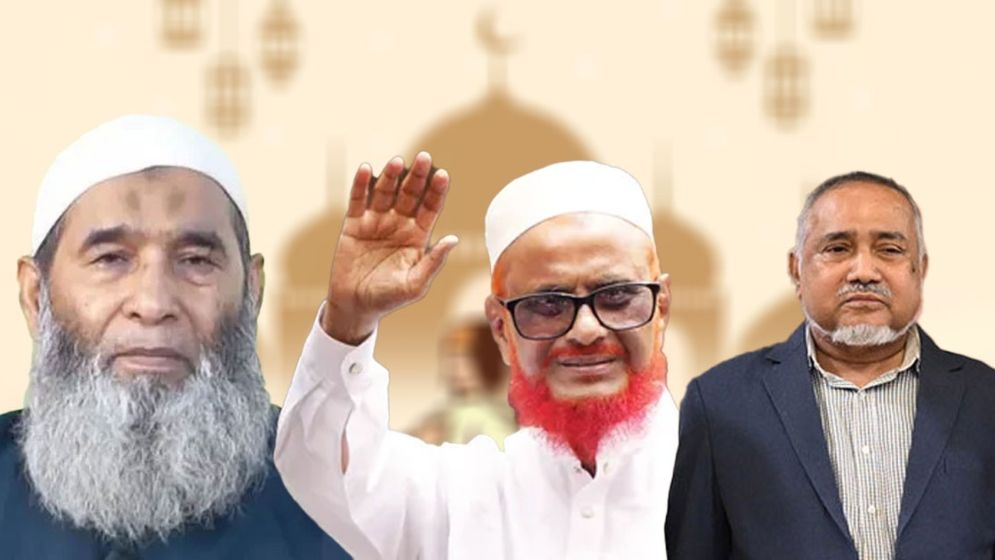 জামায়াত নেতারা কে কোথায় ঈদ উদযাপন করবেন