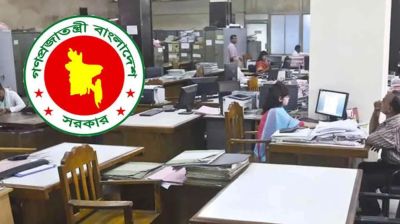 সরকারি চাকরিজীবীদের শেষ কর্মদিবস আজ, সোমবার থেকে শুরু টানা ৭ দিনের ছুটি