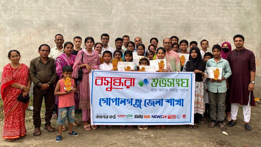 গোপালগঞ্জে জাতীয় কবি কাজী নজরুল ইসলামের জন্মজয়ন্তী উদ্‌যাপন