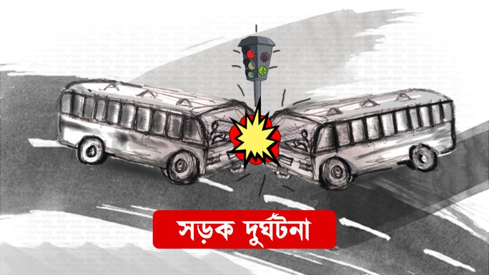 সড়কে থামছে না মৃত্যুর মিছিল, ৭ জেলায় ১২ জনের প্রাণহানি