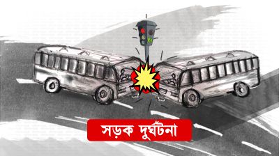 সড়কে থামছে না মৃত্যুর মিছিল, ৭ জেলায় ১২ জনের প্রাণহানি