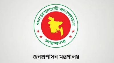 ছুটির মধ্যে সচিব পদে পদোন্নতি পেলেন ৩ কর্মকর্তা
