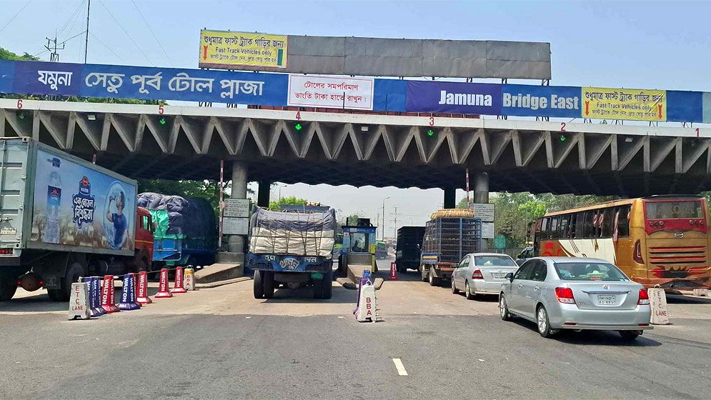 যমুনা সেতুতে ৪ দিনে ১৪ কোটি টাকার টোল আদায়