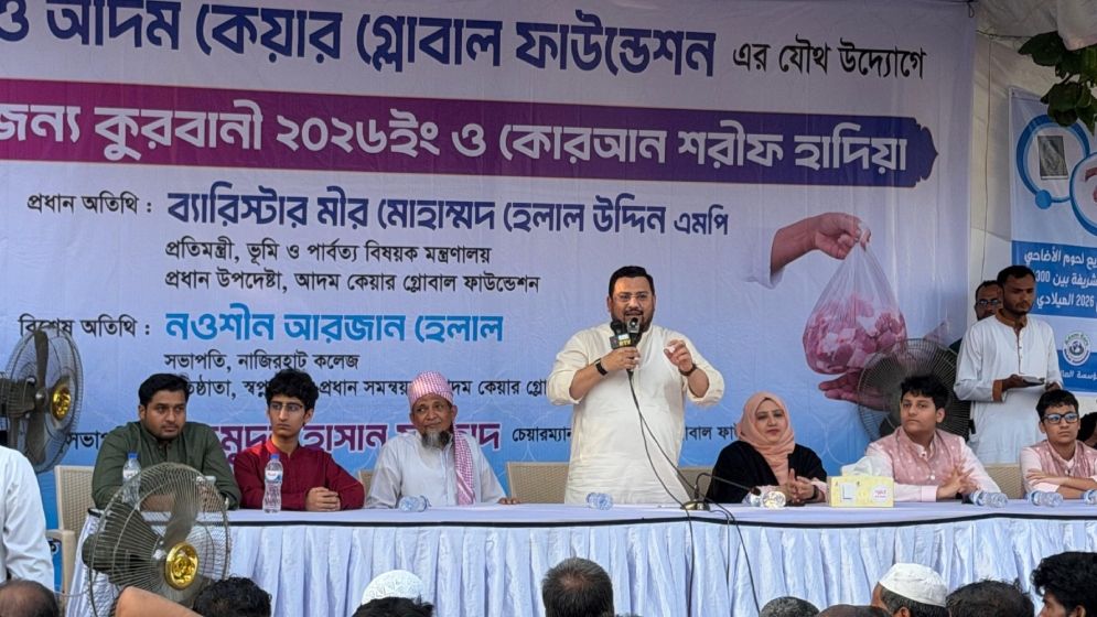 নেতাকর্মীদের মাঝে কোরবানির মাংস ও ঈদ উপহার বিতরণ ভূমি প্রতিমন্ত্রীর