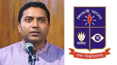 ঢাবিকে কোচিং সেন্টারের সঙ্গে তুলনা ববি হাজ্জাজের অজ্ঞতাপ্রসূত প্রলাপ: সাদা দল