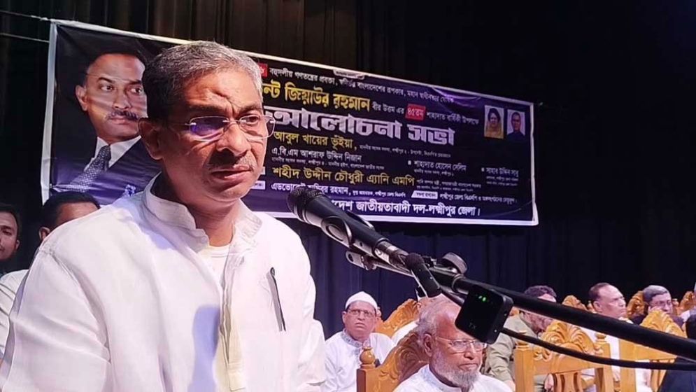সাড়ে ৩ বছরের শাসনামলে শহীদ জিয়া স্বনির্ভর বাংলাদেশ গড়ে তুলেছিলেন