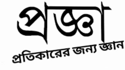 ‘তরুণদের রক্ষায় তামাক ও নিকোটিন পণ্যের বিরুদ্ধে কঠোর পদক্ষেপ জরুরি’
