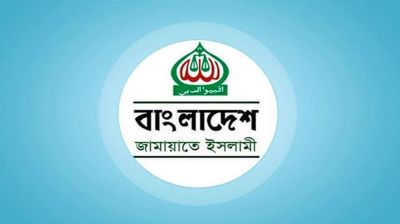 ইসলামী ব্যাংকের গ্রাহকদের ওপর পুলিশের গুলি, তীব্র নিন্দা জামায়াতের