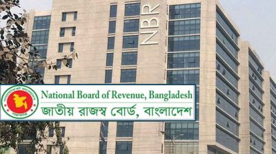 এনবিআরের বিশেষ সতর্কবার্তা