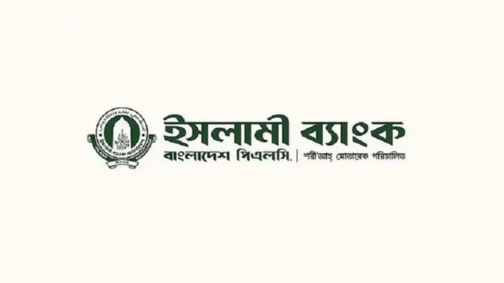 রাতে ইসলামী ব্যাংকের পর্ষদ সভা, এমডির পদত্যাগ গৃহীত