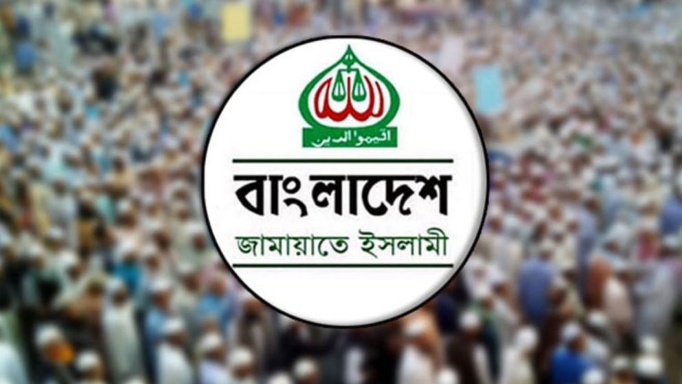 বেনাপোল সীমান্তে পুশইনের অপচেষ্টার নিন্দা জামায়াতের