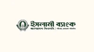রাতে ইসলামী ব্যাংকের পর্ষদ সভা, এমডির পদত্যাগ গৃহীত