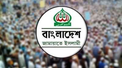 বেনাপোল সীমান্তে পুশইনের অপচেষ্টার নিন্দা জামায়াতের