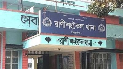 রাণীশংকৈলে আদিবাসী যুবকের ঝুলন্ত মরদেহ উদ্ধার