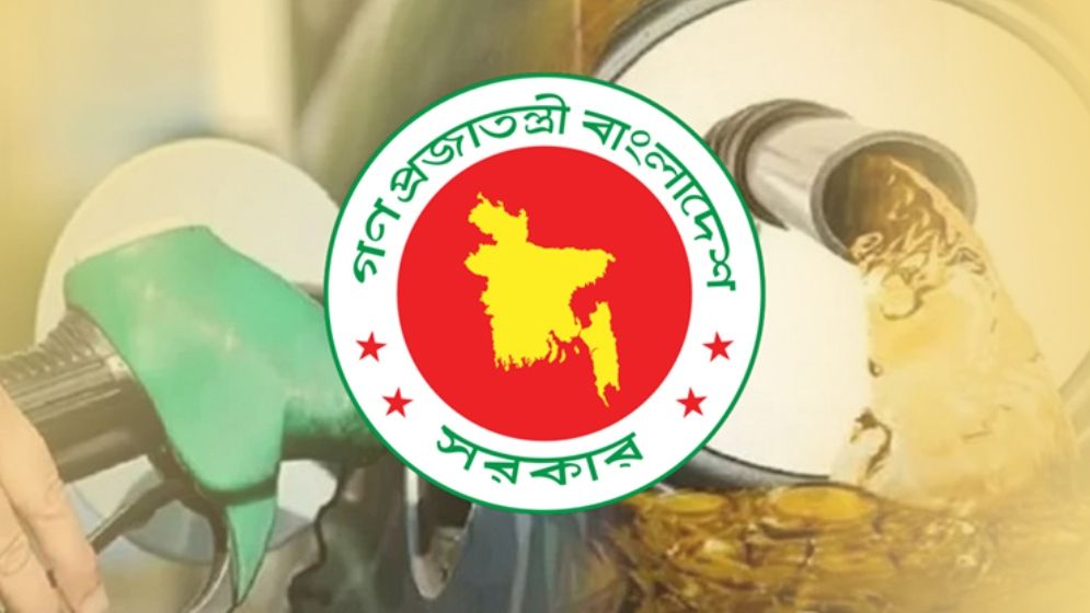 বৈশ্বিক পরিস্থিতি বিবেচনায় জ্বালানি তেল সাশ্রয়ে সরকারের নতুন নির্দেশনা