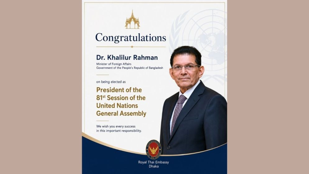 ইএনজিএর সভাপতি নির্বাচিত হওয়ায় খলিলুর রহমানকে থাইল্যান্ডের অভিনন্দন