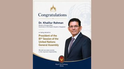 ইএনজিএর সভাপতি নির্বাচিত হওয়ায় খলিলুর রহমানকে থাইল্যান্ডের অভিনন্দন