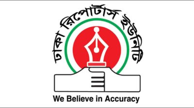 সাংবাদিক মাহবুব আলমের পরিবারের ওপর হামলার ঘটনায় ডিআরইউ’র নিন্দা