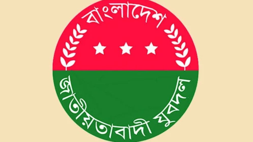যুবদলের পূর্ণাঙ্গ কমিটি ঘোষণা