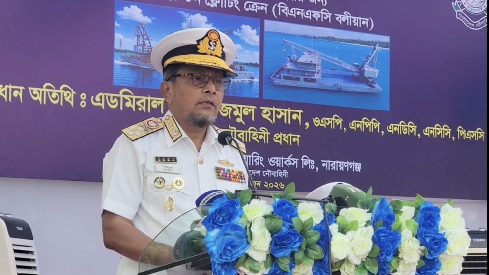 বড় যুদ্ধজাহাজ নির্মাণে স্বনির্ভরতার পথে ডিইডব্লিউ: নৌবাহিনী প্রধান