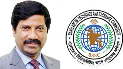 বিএসইসির চেয়ারম্যানসহ ৪ কমিশনারের পদত্যাগ