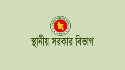 তিন জেলা পরিষদে নতুন প্রশাসক নিয়োগ