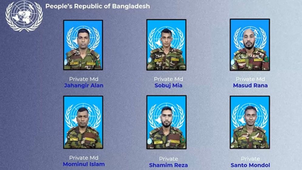 মরণোত্তর জাতিসংঘ পদকে ভূষিত ৬ বাংলাদেশি শান্তিরক্ষী