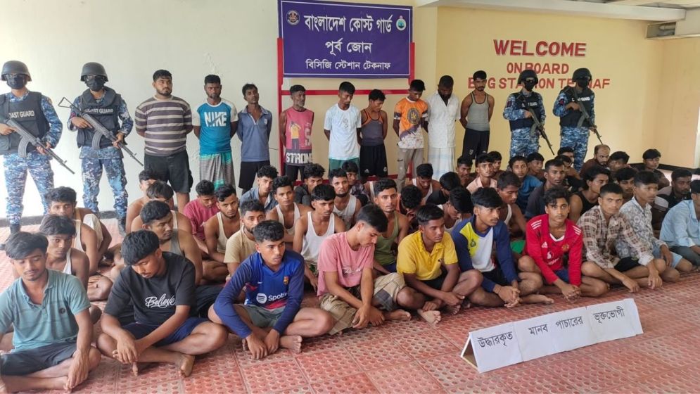 রোহিঙ্গাসহ ৫০ জনকে পাচারের চেষ্টা, আটক ৯