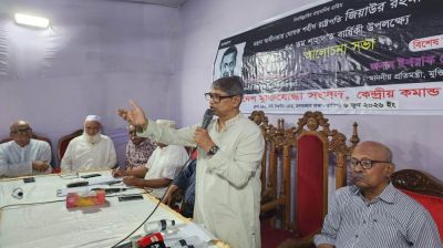 স্বাধীন বাংলাদেশ পুনর্গঠনের রূপকার জিয়াউর রহমান: মুক্তিযুদ্ধমন্ত্রী