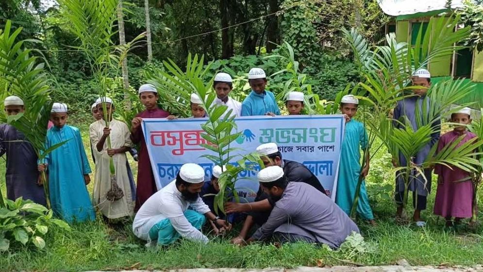 চরফ্যাশনে শুভসংঘের উদ্যোগে প্লাস্টিকের বিনিময়ে গাছের চারা বিতরণ
