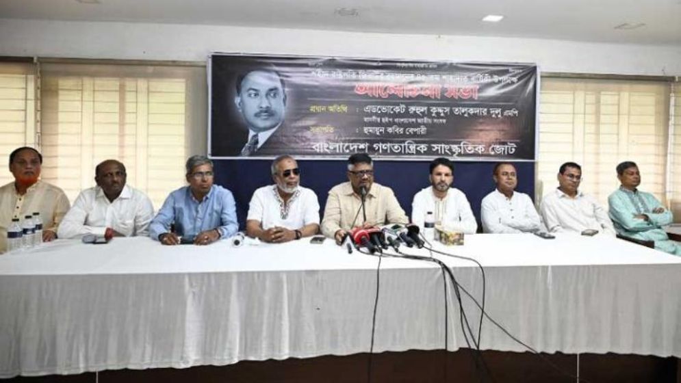 শহীদ জিয়ার আদর্শই বিএনপিকে বারবার রাষ্ট্রীয় ক্ষমতায় ফিরিয়েছে: হুইপ দুলু