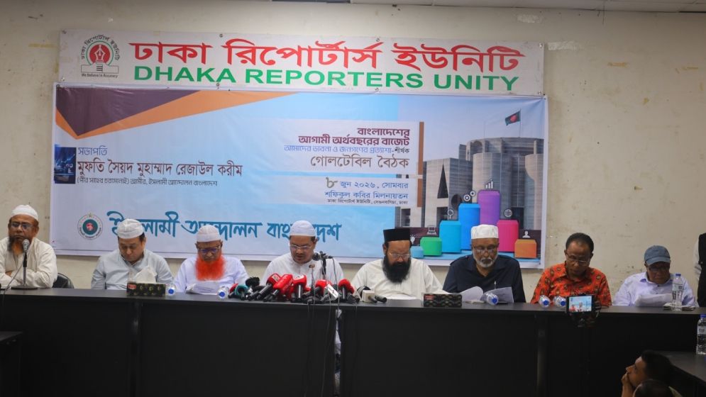 জনগণের করের টাকার অপচয়ের অধিকার কারও নেই: পীর চরমোনাই