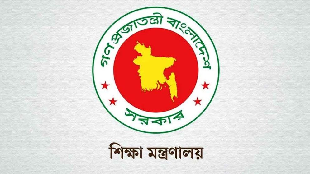 এনসিটিবি ও ৫ শিক্ষা বোর্ডে নতুন চেয়ারম্যান নিয়োগ