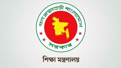 এনসিটিবি ও ৫ শিক্ষা বোর্ডে নতুন চেয়ারম্যান নিয়োগ